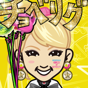 mikan venus