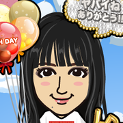 emiemi