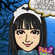 emiemi