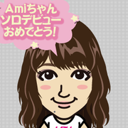 SAHO