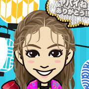 EG emily LOVE