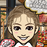 EG emily LOVE