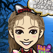 EG emily LOVE