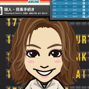 GUNchannel